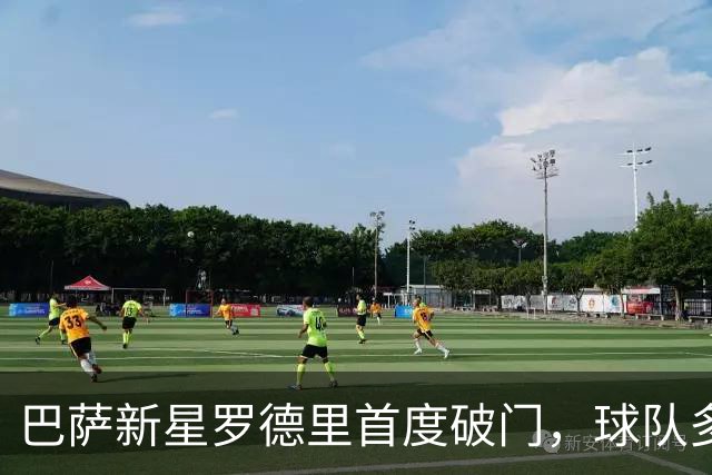 巴萨新星罗德里首度破门，球队多样进攻显威力